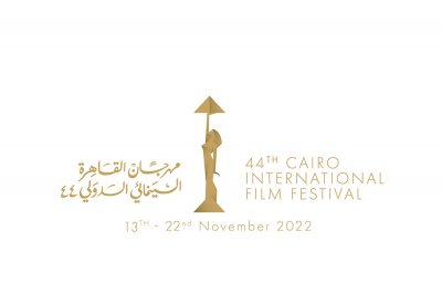جدول عروض الأفلام اليوم وفعاليات القاهرة السينمائي الدولي