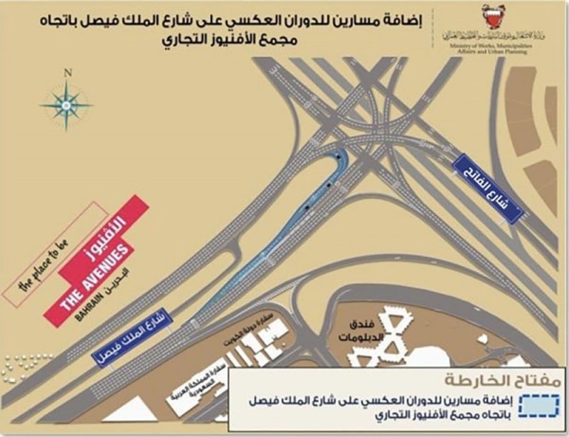 "الأشغال": 50% نسبة الإنجاز بمشروع إضافة مسارين للدوران العكسي على شارع الملك فيصل
