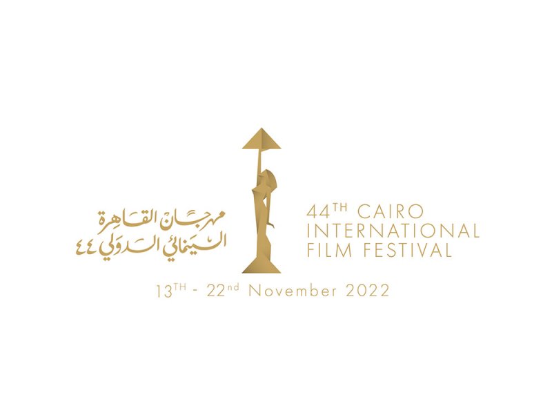 جدول عروض الأفلام اليوم وفعاليات القاهرة السينمائي الدولي
