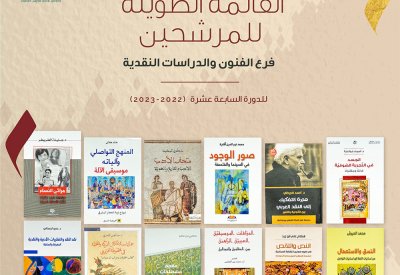 الشيخ زايد للكتاب تكشف عن عناوين القائمتين الطويلتين