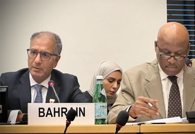 الوفد الدائم بجنيف يناقش تقرير مملكة البحرين أمام لجنة القضاء التمييز العنصري (CERD)