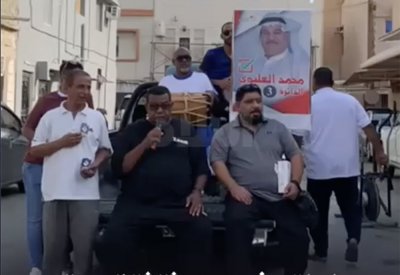 بالفيديو: رابطة مشجعين بثالثة المحرق