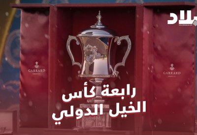 سمو ولي العهد رئيس مجلس الوزراء يحضر سباق النسخة الرابعة من كأس البحرين الدولي للخيل