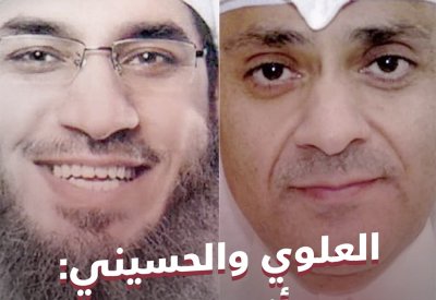 بالفيديو: العلوي والحسيني: أنا الفائز