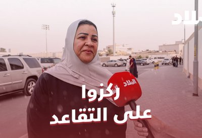 بالفيديو: كفاءة النائب السابق أفضل؟