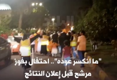 ناخبون في ثالثة الشمالية احتفلوا بفوز مرشحهم قبل إعلان النتائج قالوا: ما انكسر عوده...محسومة له