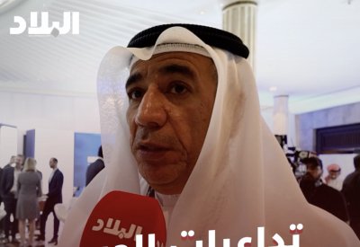 الحرب الروسية الأوكرانية تلقي بظلالها على مؤتمر حوار المنامة