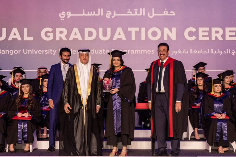 "بنفت" تشارك في حفل معهد الدراسات المصرفية والمالية لتكريم خريجي جامعة بانغور