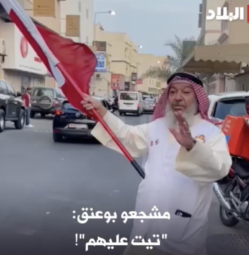 مشجعو بوعنق: "تيت عليهم"!
