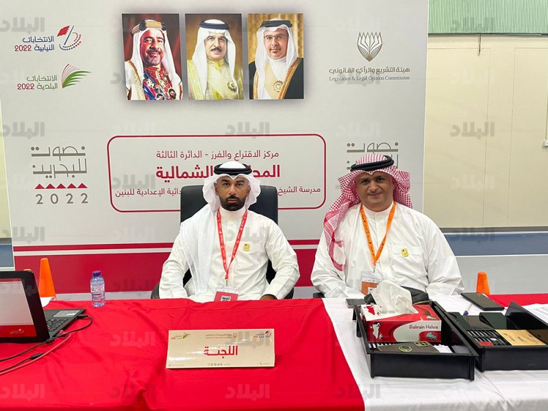 رئيس لجنة اقتراع ثالثة الشمالية لـ "البلاد": إقبال جيد من كافة الفئات