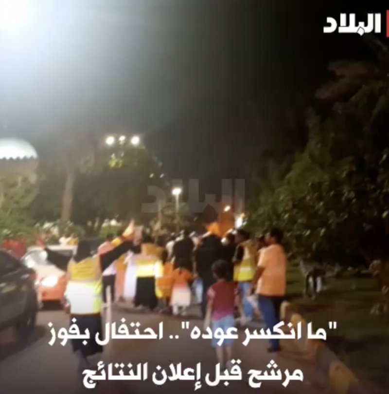 ناخبون في ثالثة الشمالية احتفلوا بفوز مرشحهم قبل إعلان النتائج قالوا: ما انكسر عوده...محسومة له