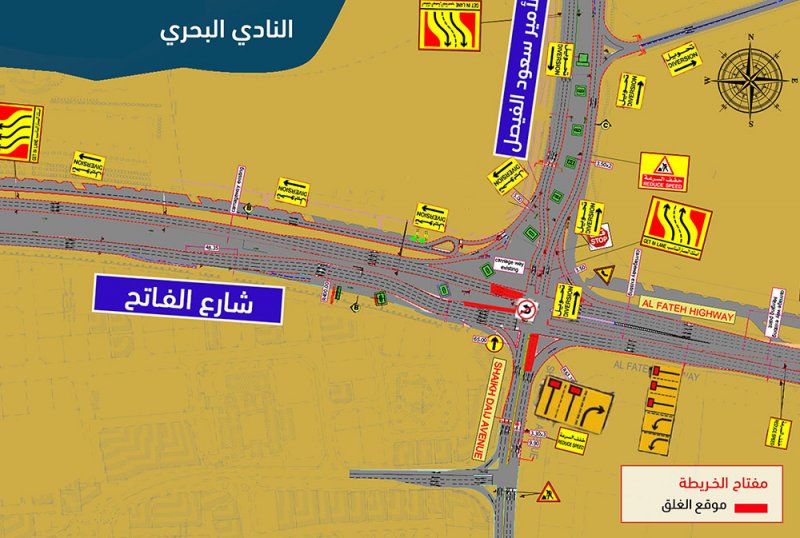 "الأشغال": غلق بعض المسارات على شارع الفاتح