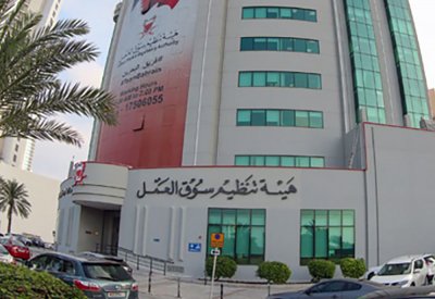 إسناد تحصيل الرسوم على صاحب العمل الأجنبي لـ “البحرين المالية”
