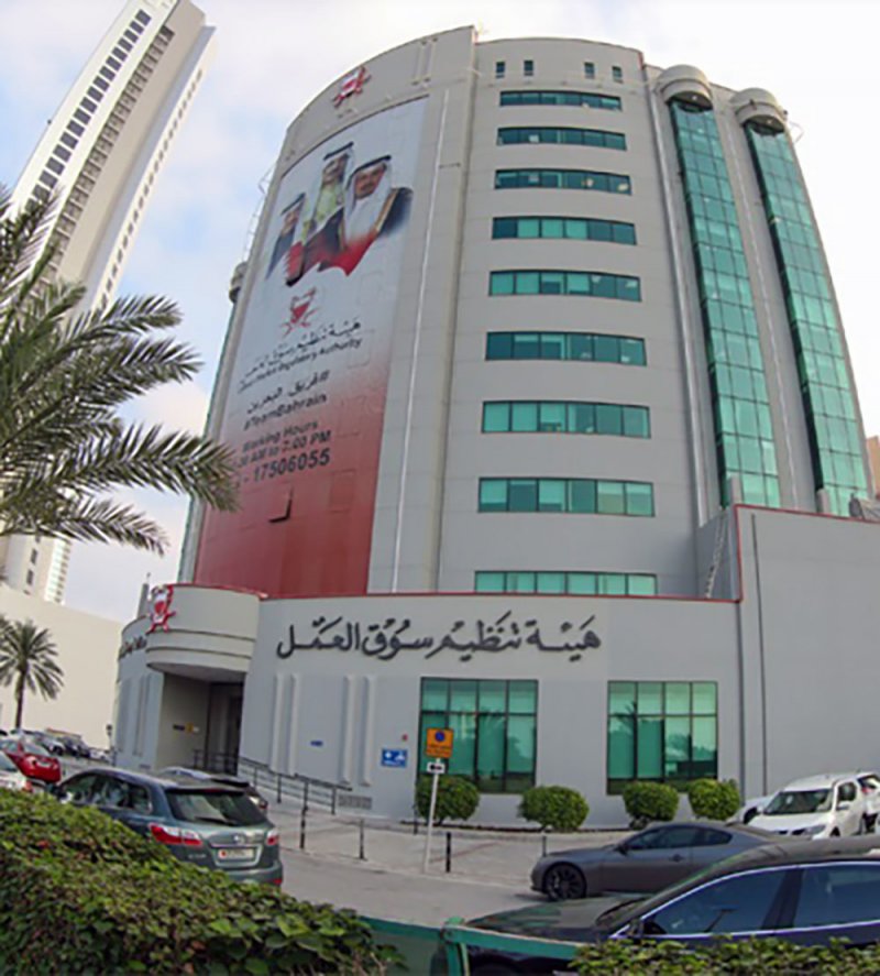 إسناد تحصيل الرسوم على صاحب العمل الأجنبي لـ “البحرين المالية”