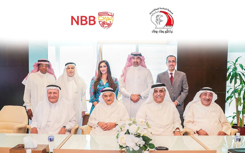 “الوطني” يدعم مبادرة تطوير المنصة الرقمية لـ“الحكمة للمتقاعدين”