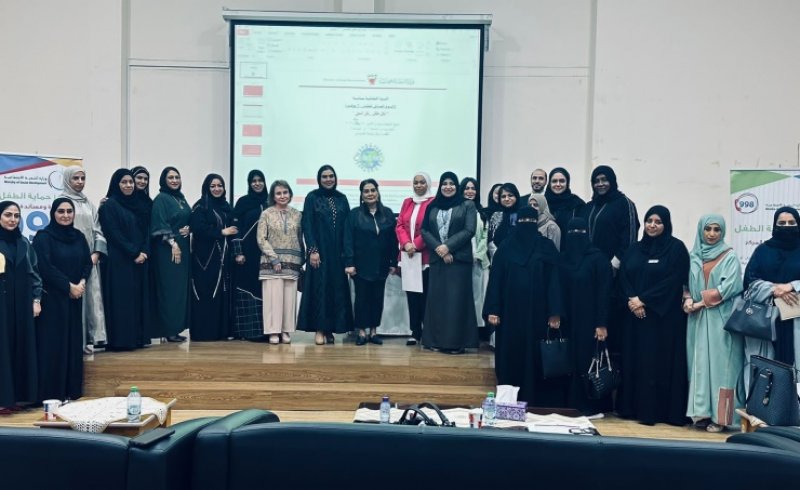 مركز حماية الطفل ينظم ندوة نقاشية بمناسبة اليوم العالمي للطفل