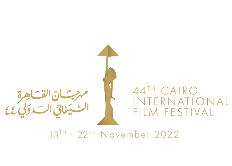 القائمة الكاملة لجوائز الدورة الـ 44 لمهرجان القاهرة السينمائي الدولي