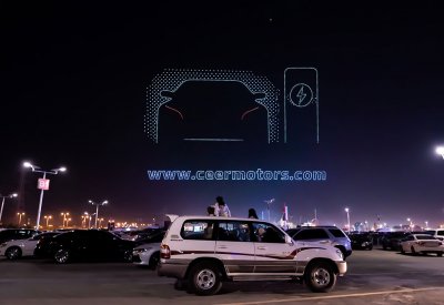 احتفاء بإطلاق أول علامة تجارية سعودية لصناعة السيارات الكهربائية