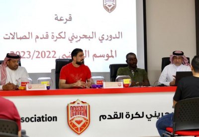 سحب قرعة دوري الاتحاد لكرة الصالات