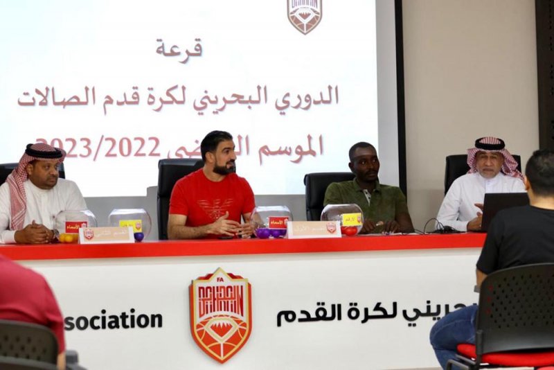 سحب قرعة دوري الاتحاد لكرة الصالات