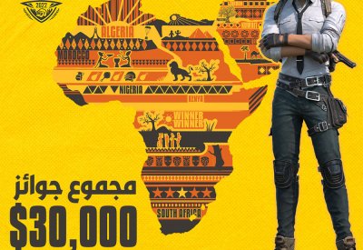 أفضل الفرق تتنافس للظفر بلقب بطل PUBG MOBILE