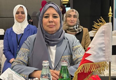 مملكة البحرين تُشارك في المؤتمر الوزاري العالمي الثالث رفيع المستوى حول مقاومة مضادات الميكروبات