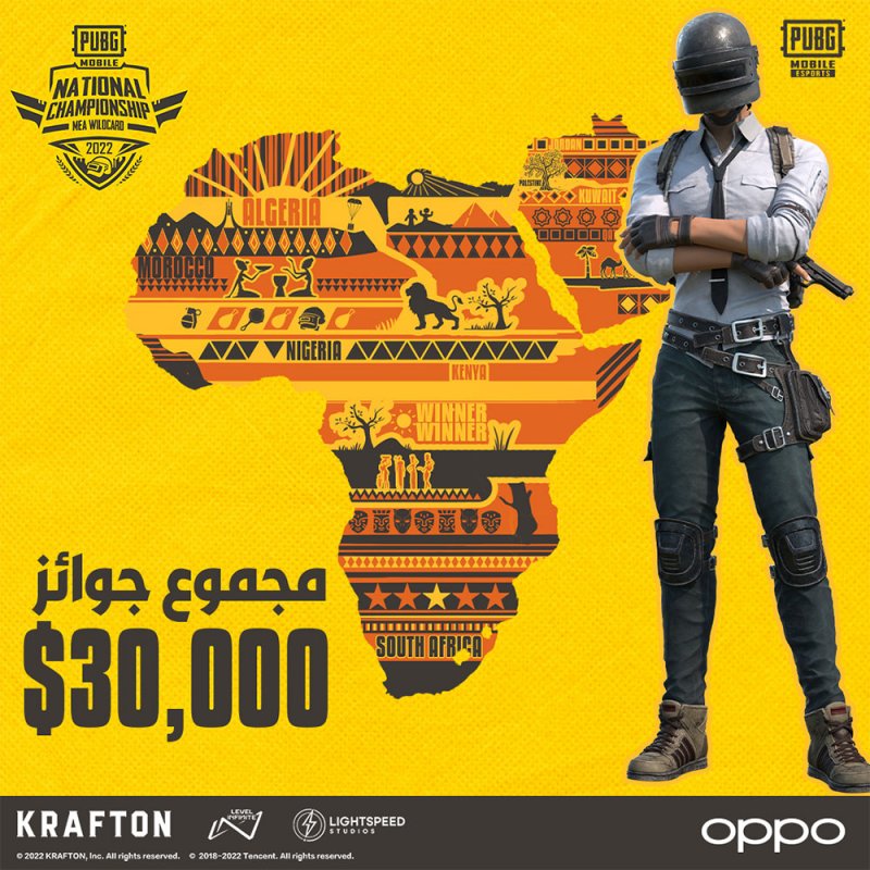 أفضل الفرق تتنافس للظفر بلقب بطل PUBG MOBILE