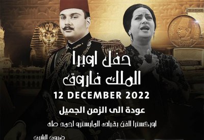 الفنانة نجمة عبدالله في احتفال ملكي كبير بدبي أوبرا
