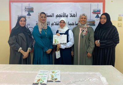 إعدادية يثرب للبنات تدشن كتابها الطلابي "الكلمة الضائعة"