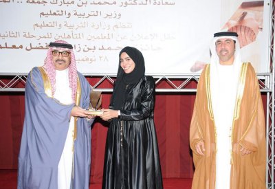 تأهل معلمتين بحرينيتين إلى المرحلة الثانية من جائزة محمد بن زايد لأفضل معلم