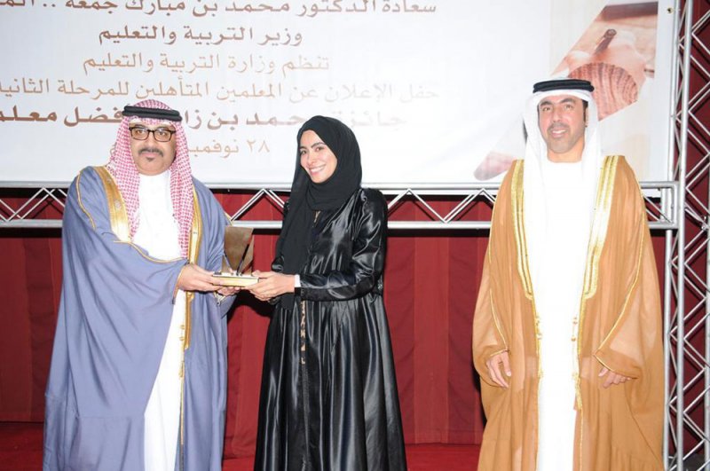 تأهل معلمتين بحرينيتين إلى المرحلة الثانية من جائزة محمد بن زايد لأفضل معلم