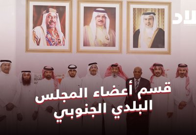 بالفيديو: أعضاء المجلس البلدي الجنوبي يؤدون القسم