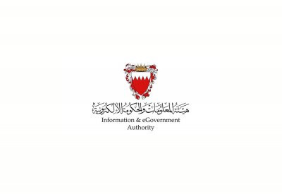 هيئة المعلومات والحكومة الإلكترونية تُشارك في القمة العربية الدولية للأمن السيبراني