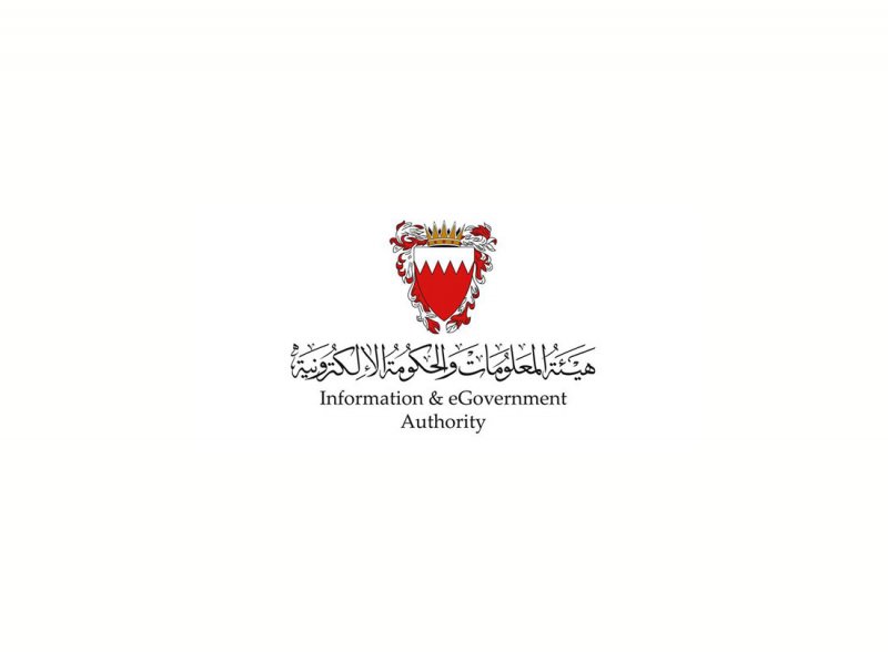 هيئة المعلومات والحكومة الإلكترونية تُشارك في القمة العربية الدولية للأمن السيبراني
