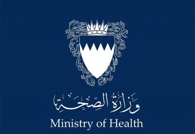"الصحة": انخفاض معدل الاصابة بالإيدز في البحرين