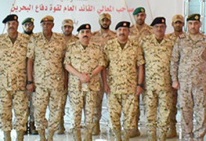 تخريج الدورة القضائية المتقدمة الأولى لضباط دول مجلس التعاون لدول الخليج العربية