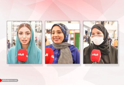 بالفيديو: نفخر بالمرأة البحرينية