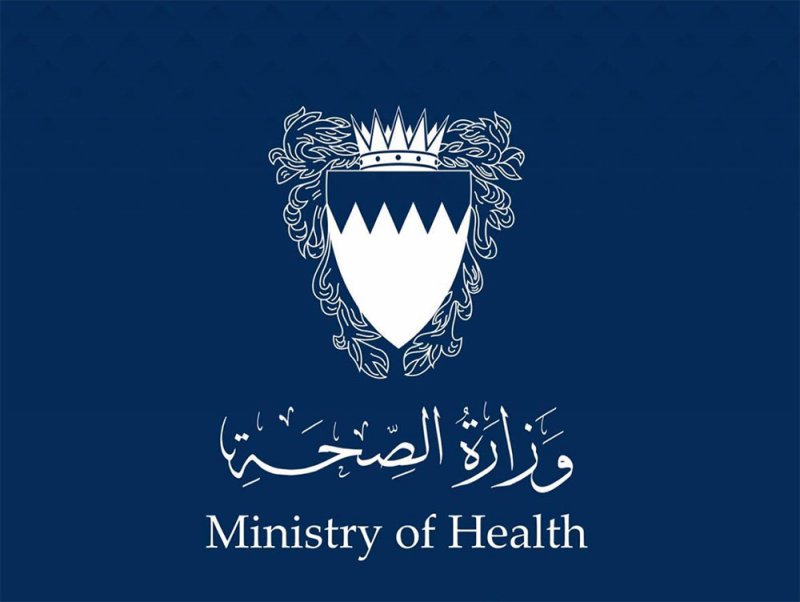 "الصحة": انخفاض معدل الاصابة بالإيدز في البحرين