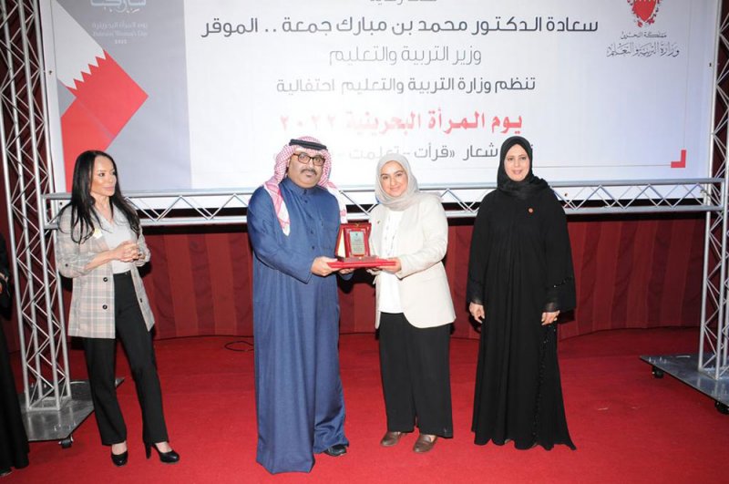 وزير التربية والتعليم: مكانة رائدة للبحرين في مجال تمكين المرأة وإشراكها في التنمية