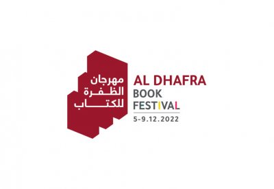 أبوظبي للغة العربية يُنظم مهرجان الظفرة للكتاب