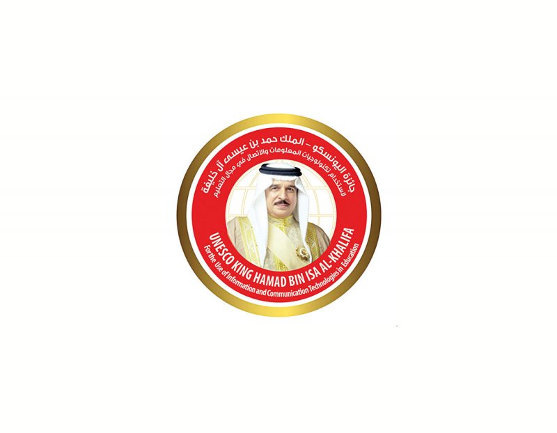 "اليونسكو" تفتح مجال التقدّم للمنافسة على جائزة اليونسكو - الملك حمد بن عيسى آل خليفة
