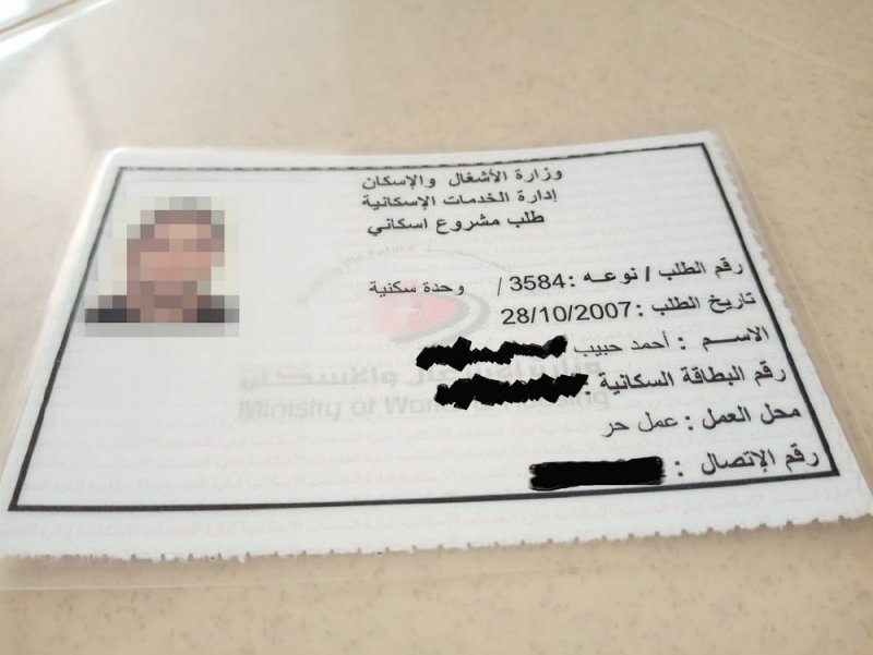 أحمد ينتظر بيت العمر منذ 22 سنة