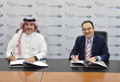 بورصة البحرين تستضيف المؤتمر السنوي لجمعية علاقات المستثمرين في الشرق الأوسط "ميرا" 2023