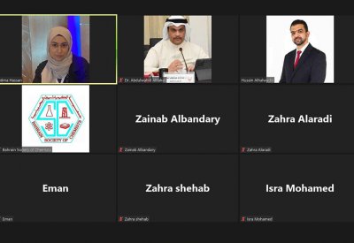 الكيميائيين تحتفي بمنتسباتها في يوم المرأة البحرينية والمرأة تمثل 47 ٪؜ من أعضاء الجمعية