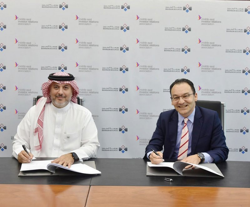 بورصة البحرين تستضيف المؤتمر السنوي لجمعية علاقات المستثمرين في الشرق الأوسط "ميرا" 2023