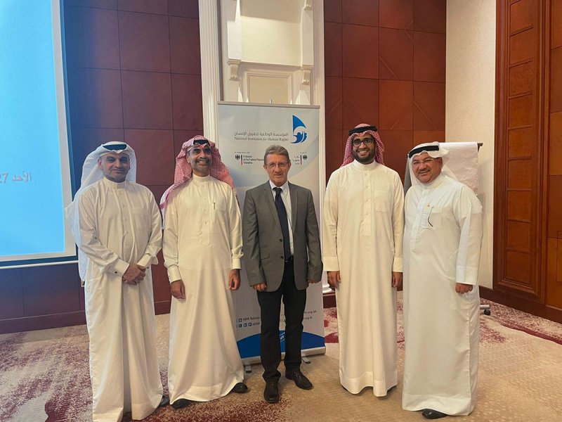 "البحرينية للحوار" تشارك في برنامج "بناء القدرات في رصد حقوق الإنسان"