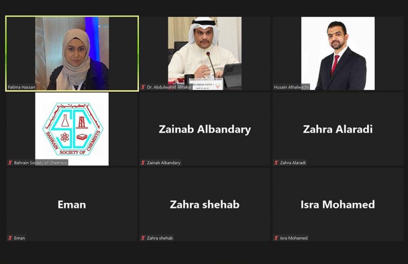الكيميائيين تحتفي بمنتسباتها في يوم المرأة البحرينية والمرأة تمثل 47 ٪؜ من أعضاء الجمعية