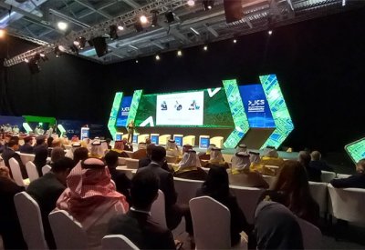 انطلاق المؤتمر والمعرض الأول للأمن السيبراني