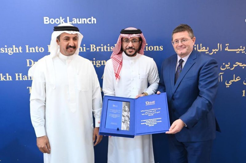 العلاقات البحرينية البريطانية قائمة على أسس صداقةٍ متينةٍ واحترامٍ مُتبادل