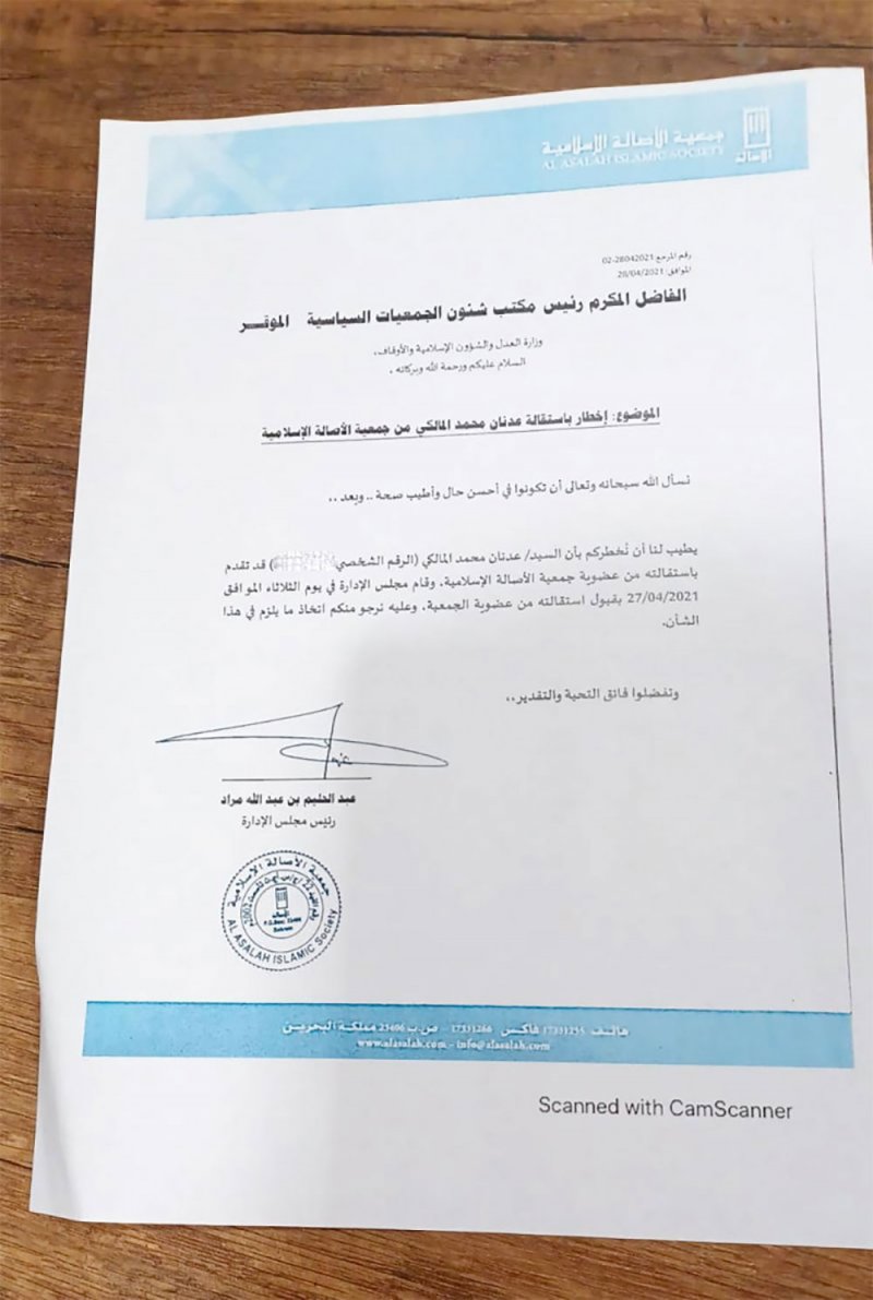 بيت "الأصالة".. يتهاوى